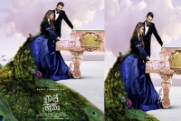 Radhe shyam new poster prabhas and pooja hegde teach new meaning of love
