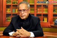 President pranab gives shock to telangana tdp leaders