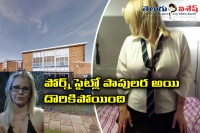 Primary school governor resigned upload photos in adultsite