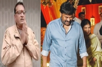 If not for chiranjeevi i would have committed suicide