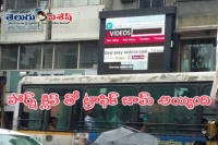 Porn clip plays on digital billboard in pune