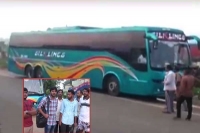 Silk line travels tourched passengers in chityal forest