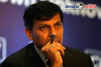 All eyes on raghuram rajan s last monetary policy review