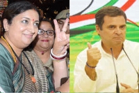 Rahul gandhi could get amethi shock trails by over 5000 votes