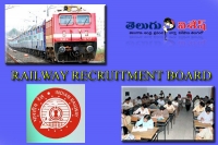 Railway recruitment board notification recruitment of jr accounts clerk cum typist trains clerk other posts