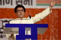 Raj thackeray calls for modi mukt bharat