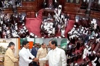 Telugu states political parties go divided in rs deputy chairman