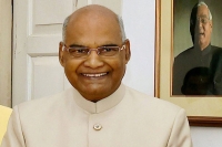 Pension and allowances of ramnath kovind after retirement