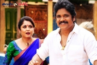 Akkineni nagarjuna soggade chinni nayana first look teaser released