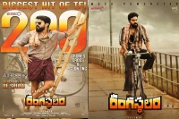 Ram charan s rangasthalam enters 200 crore club