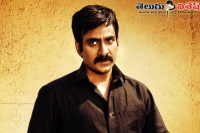 Ravi teja bengal tiger movie latest updates