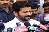 Telangana elections 2018 revanth reddy on telangana assembly poll results