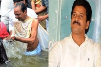 Revanth reddy settairic comments on kcr pushkar bath