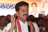 Conspiracy to postpone kodangal election alleges revanth reddy