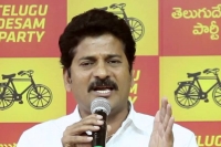 Animals are anger on ttdp leader revanth reddy