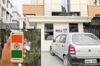 Ringing bells noida office found closed