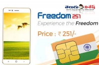 Cheapest smartphone at rs 251 begin from july 6