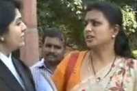 Roja suspension case decision reserved for thursday