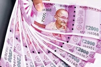 Government to demonetise rs 2000 notes next sbi report hints