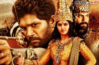 Rudramadevi release date announcement today
