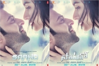 Saaho makers release prabhas shraddha kapoor s romantic and intimate poster