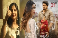 Sailaja reddy alludu second song from the film is out
