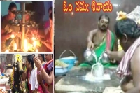 Special pujas performed to lord shiva on first karthika somavaram