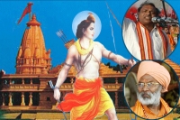 Ram temple will be built during bjp rule sakshi maharaj