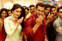 Bajrangi bhaijaan aaj ki party song video