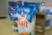 Salt price increase just a rumour