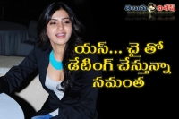 Samantha finally breaks silence on love and marriage