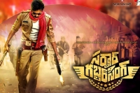 Pawan kalyan sardaar gabbar singh movie first look poster