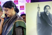 Sasikala responce on supreme court verdict