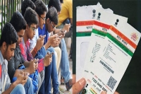 Aadhaar card linking with schemes deadline extended by centre