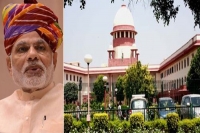 Sc dismisses plea against prime minister narendra modi