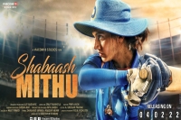 Taapsee pannu brings indian cricketer mithali raj to big screen in shabaash mithu teaser