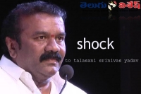 Talasani srinivas faced solid shock from ttdp
