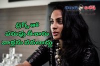 Kollywood actress reacts on tollywood drugs case