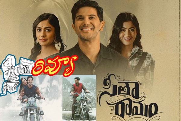 Get information about Sita Ramam Telugu Movie Review, Dulquer Salmaan Sita Ramam Movie Review, Sita Ramam Movie Review and Rating, Sita Ramam Review, Sita Ramam Videos, Trailers and Story and many more on Teluguwishesh.com