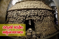 Inside the church made of 40thousand human skeletons