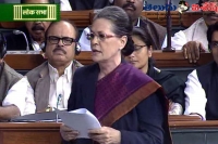 Sonia gandhi fires narnedra modi government right to information act