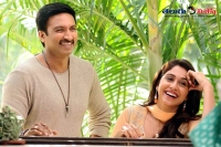 Gopichand soukyam movie release date fixed