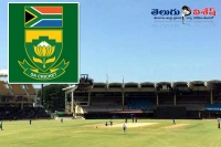 Ten south africa a players hospitalized due to food poision