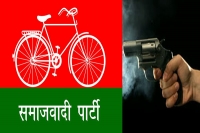 Firing between samajwadi party bahujan samaj party supporters 4 injured