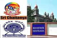 Telangana high court serious comments on narayana sri chaitanya colleges
