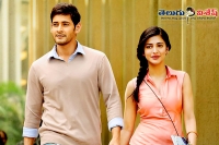 Mahesh srimanthudu movie first day collections