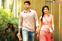 Srimanthudu film special premiere show