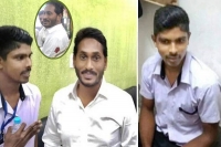 Ys jagan attempt murder case accused srinivasa rao has criminal record