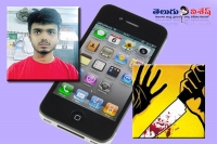 Engineer student harindam debnath killed woman doctor for iphone