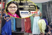 Swati maliwal equates prostitution with rape calls it a blot